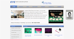 Desktop Screenshot of eyemarkedcards.com